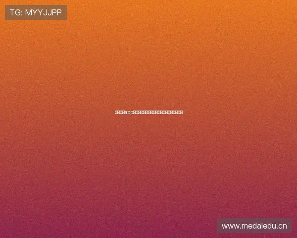 斗球直播app下载最新安卓版本全新上线精彩赛事尽在掌握